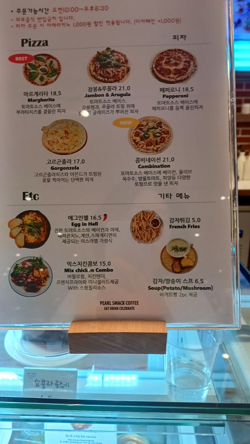펄스맥 이미지