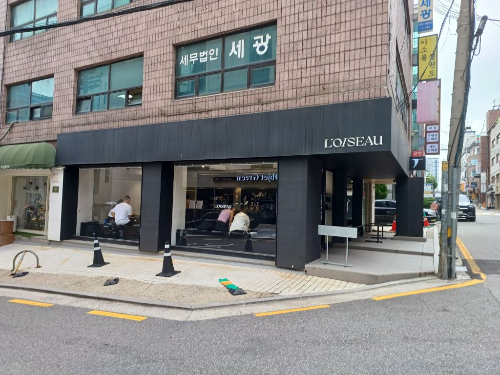 르와조 이미지