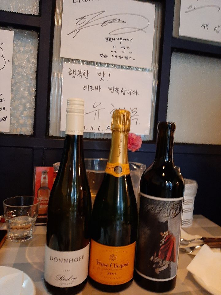 에르바 이미지