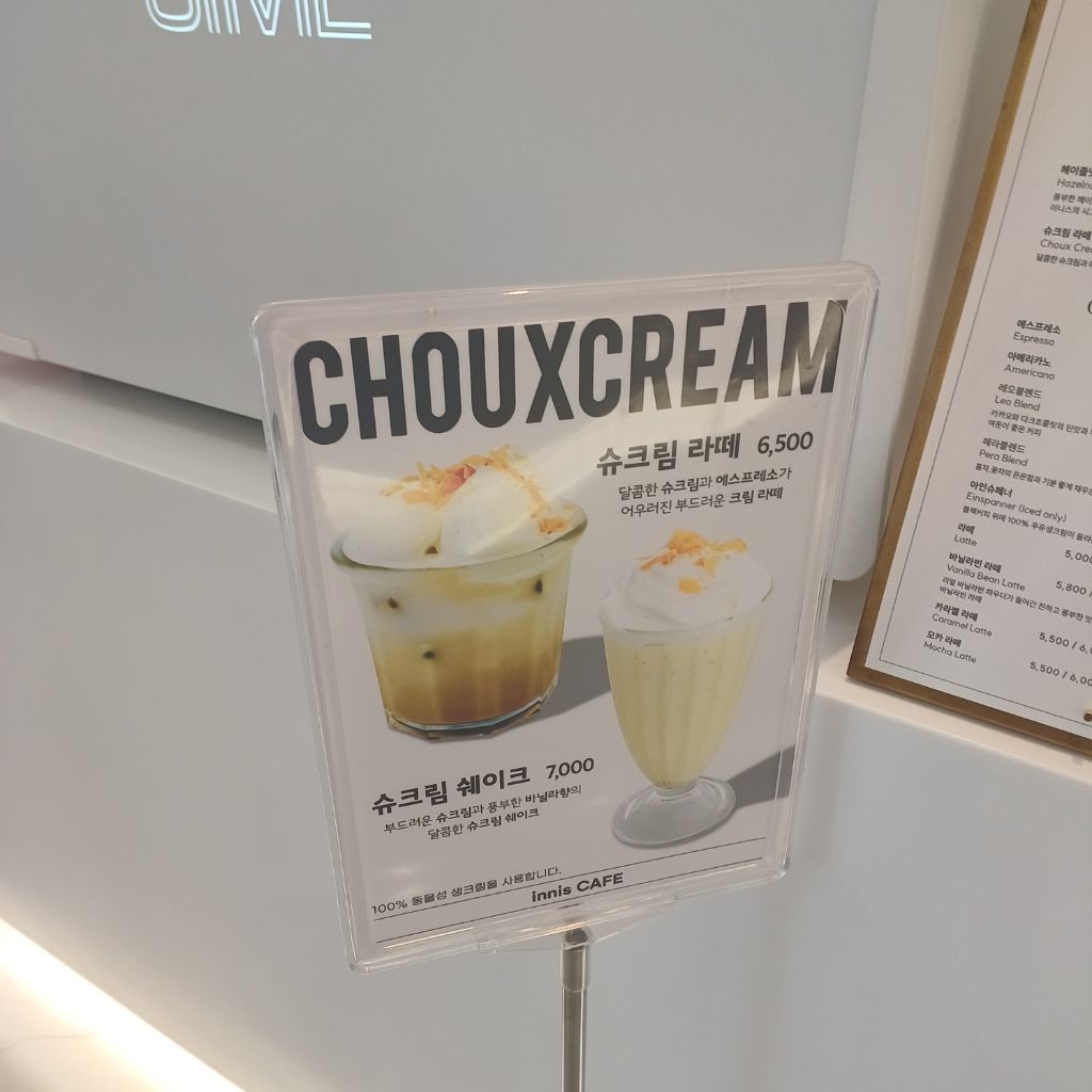 이니스 이미지