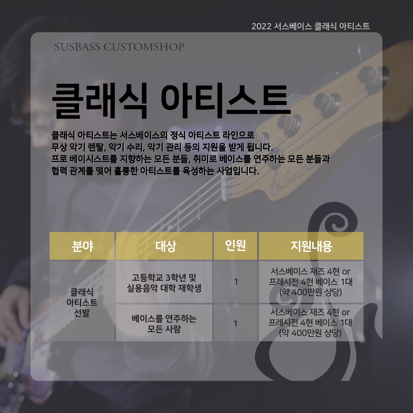 서스베이스 이미지