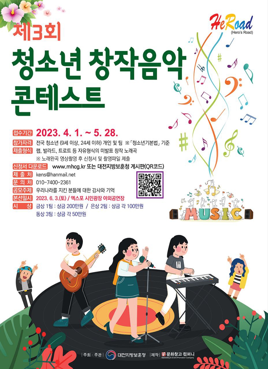 문화창고컴퍼니 이미지