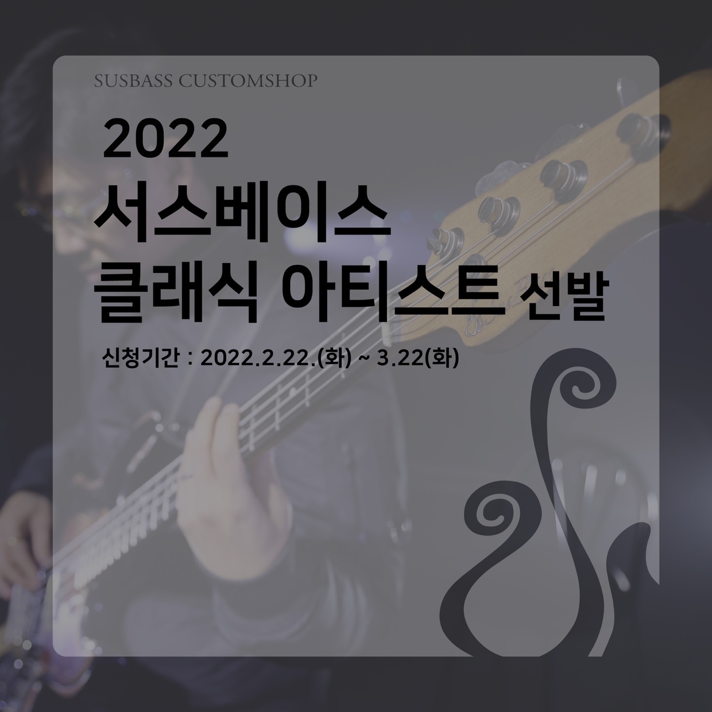 서스베이스 이미지