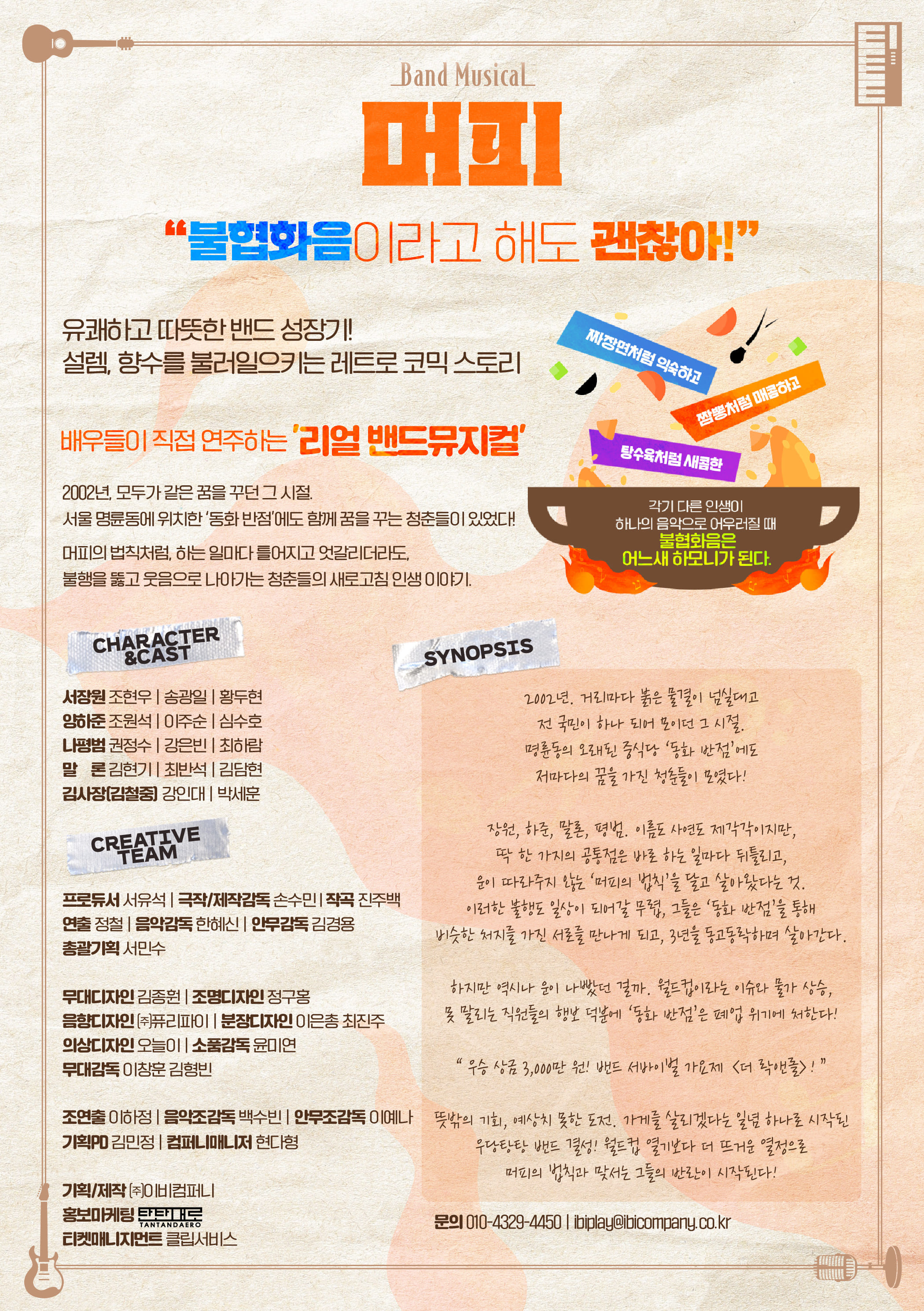 이비컴퍼니 이미지