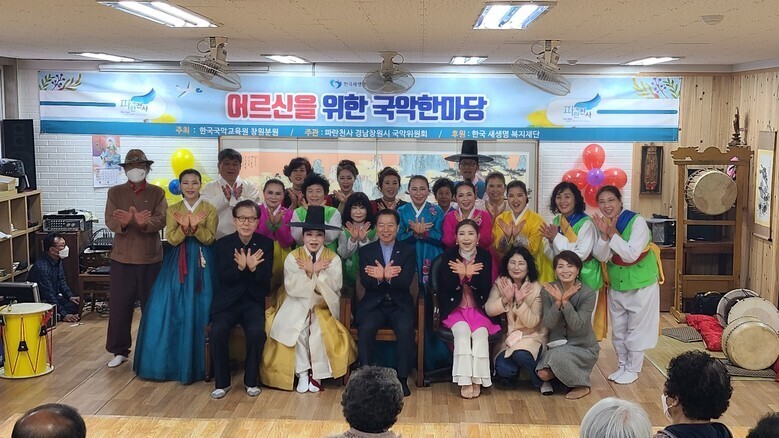 (사)한국전통국악교육원 이미지