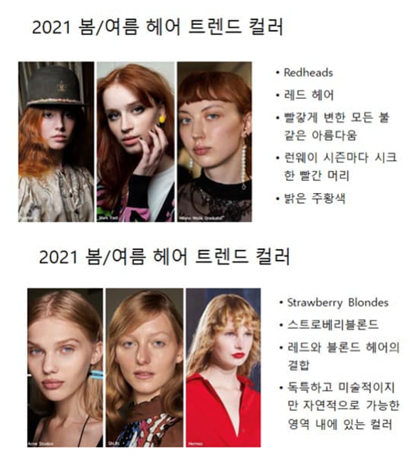 봄이다헤어 이미지