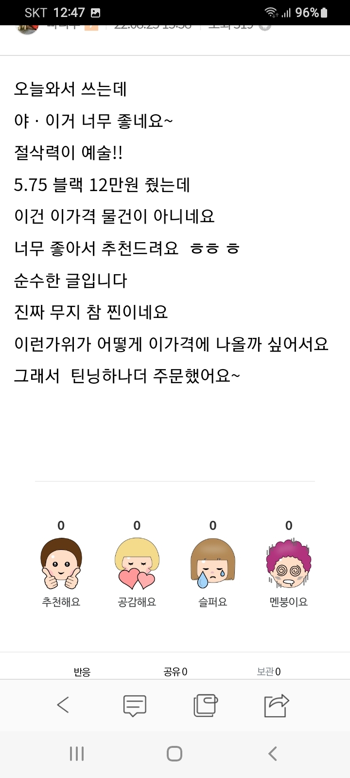 닥터판다 이미지