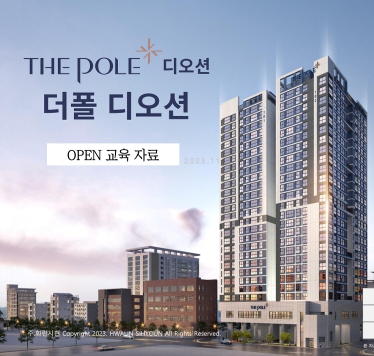 더송정하우스 이미지