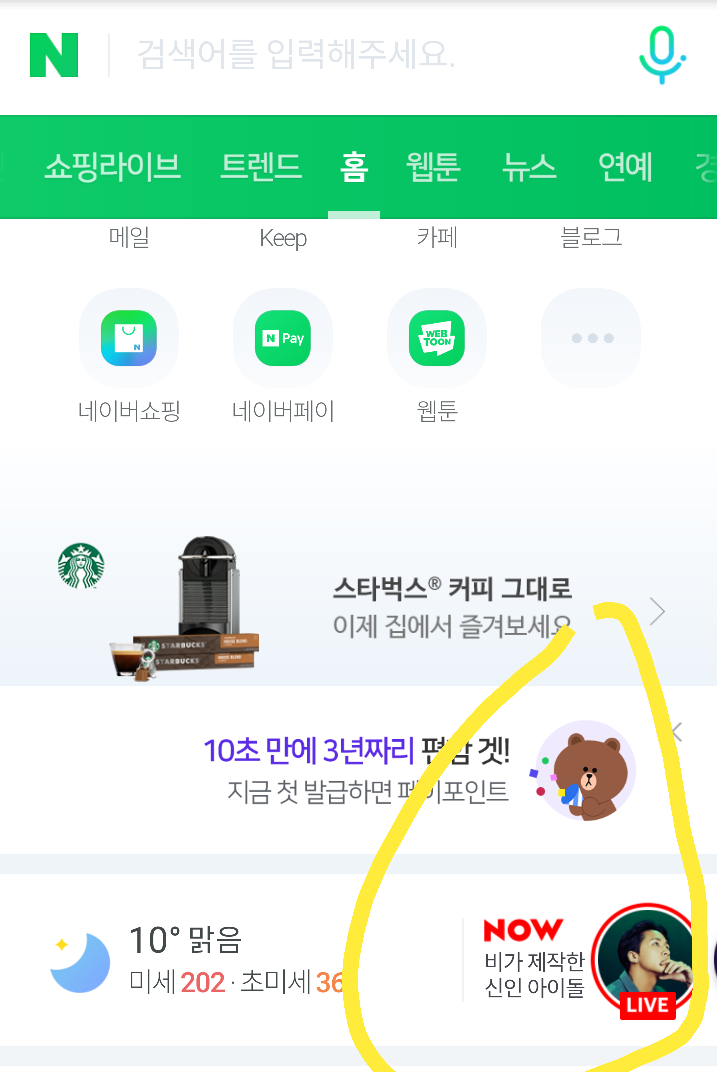 수현&동그라미 이미지
