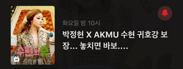 수현&동그라미 이미지