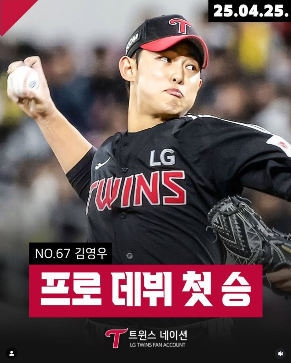 영우 이미지