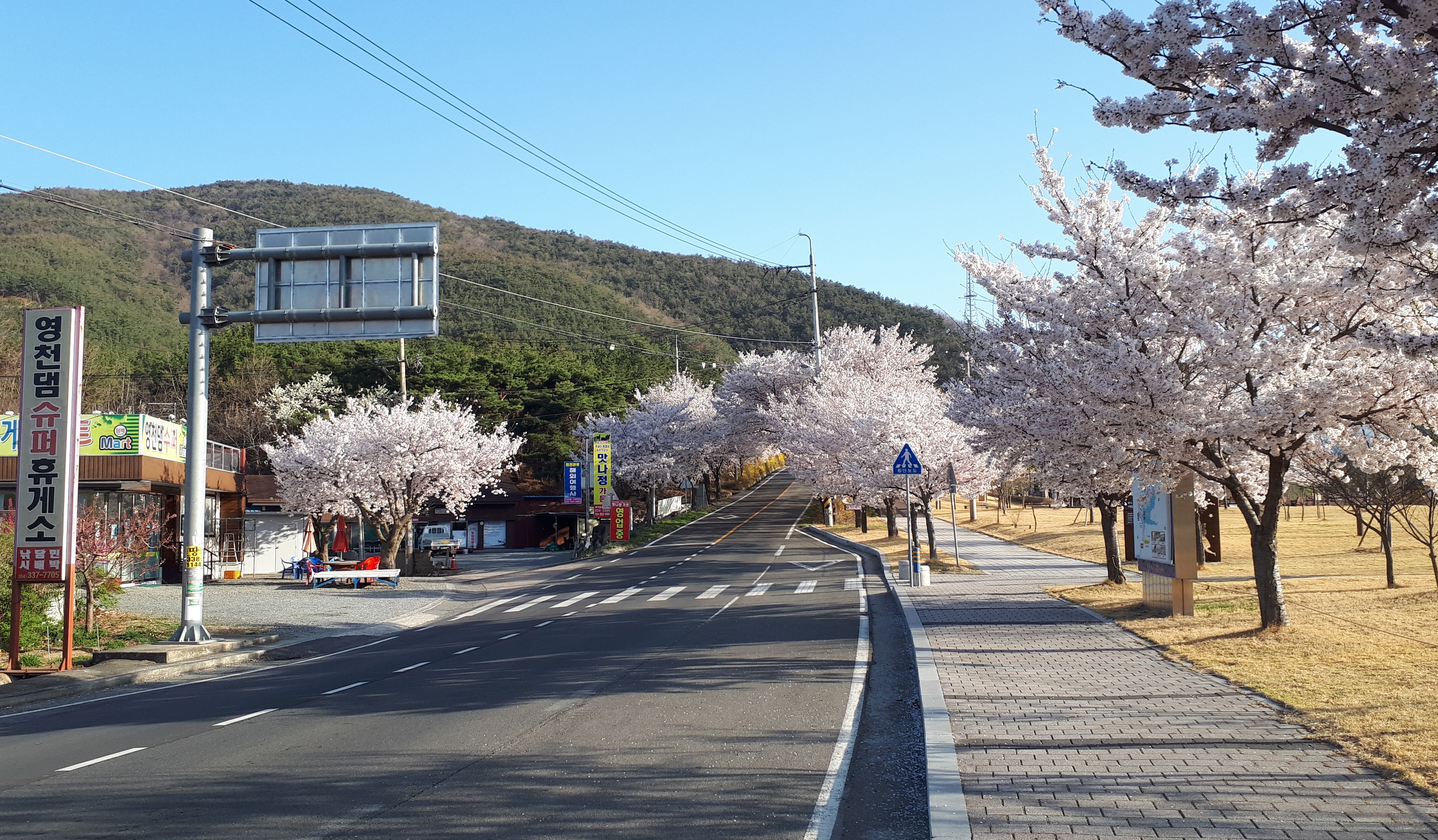 충렬슈퍼 이미지