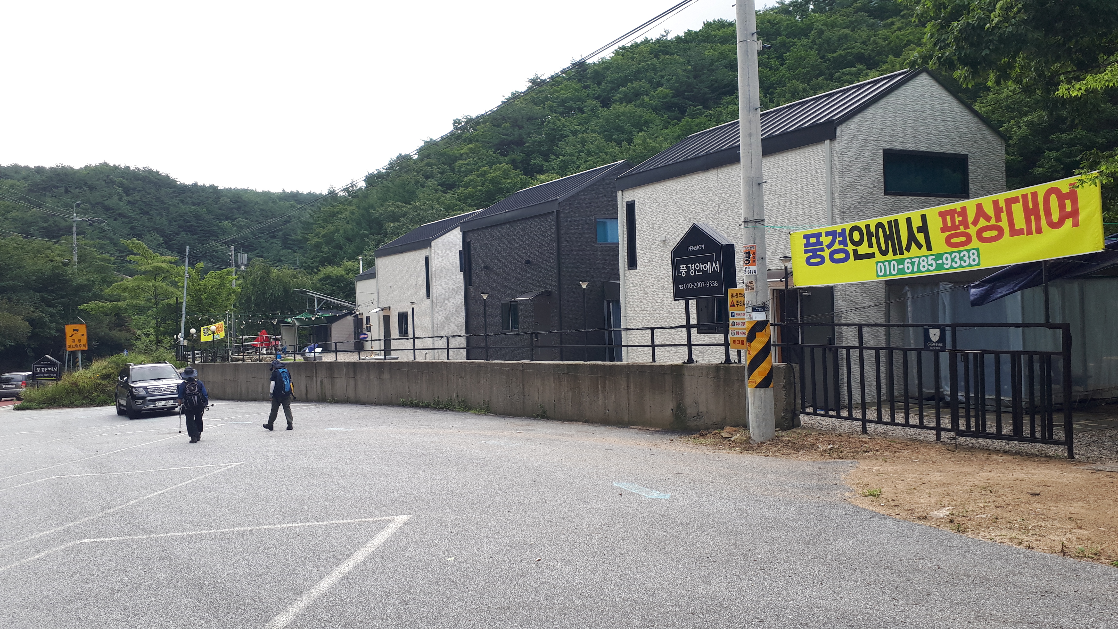 남덕유산황토마을 이미지