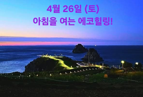 힐링 이미지