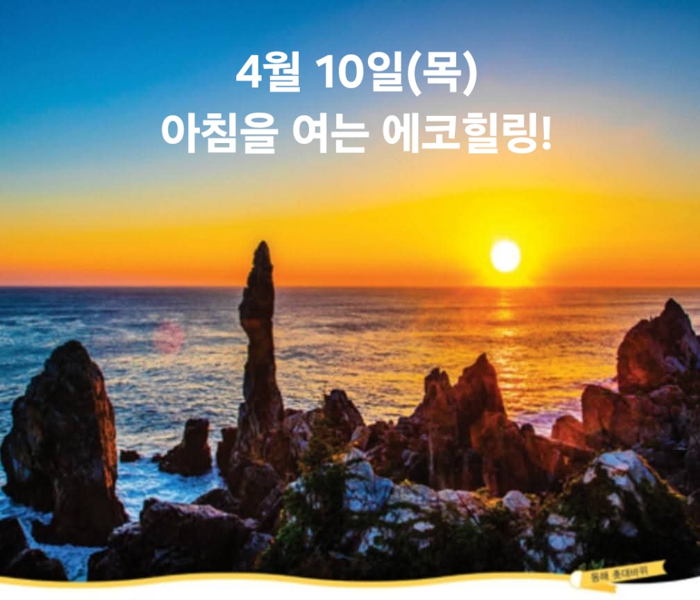 힐링 이미지