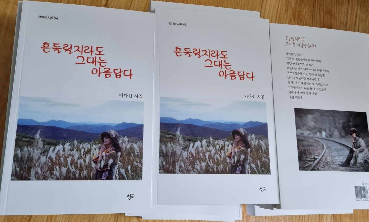 길을묻는그대에게 이미지