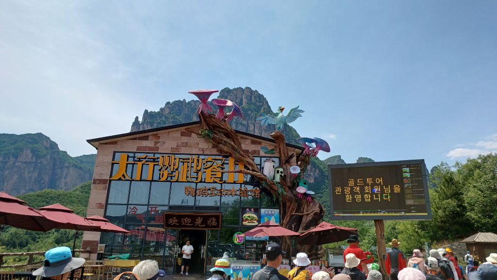 (주)삼일여행 이미지