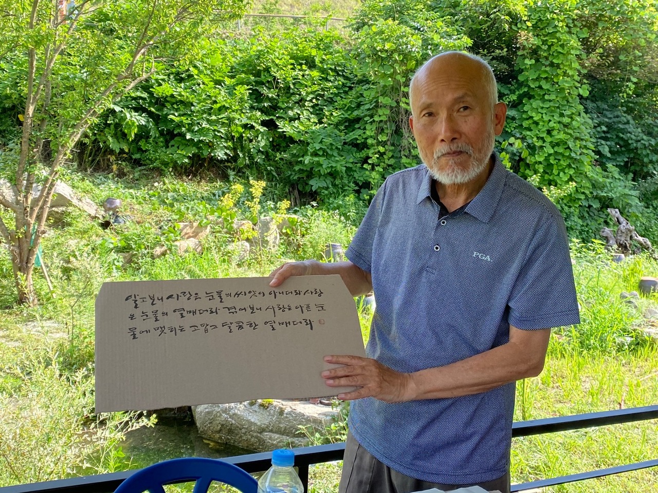 있는그대로 이미지