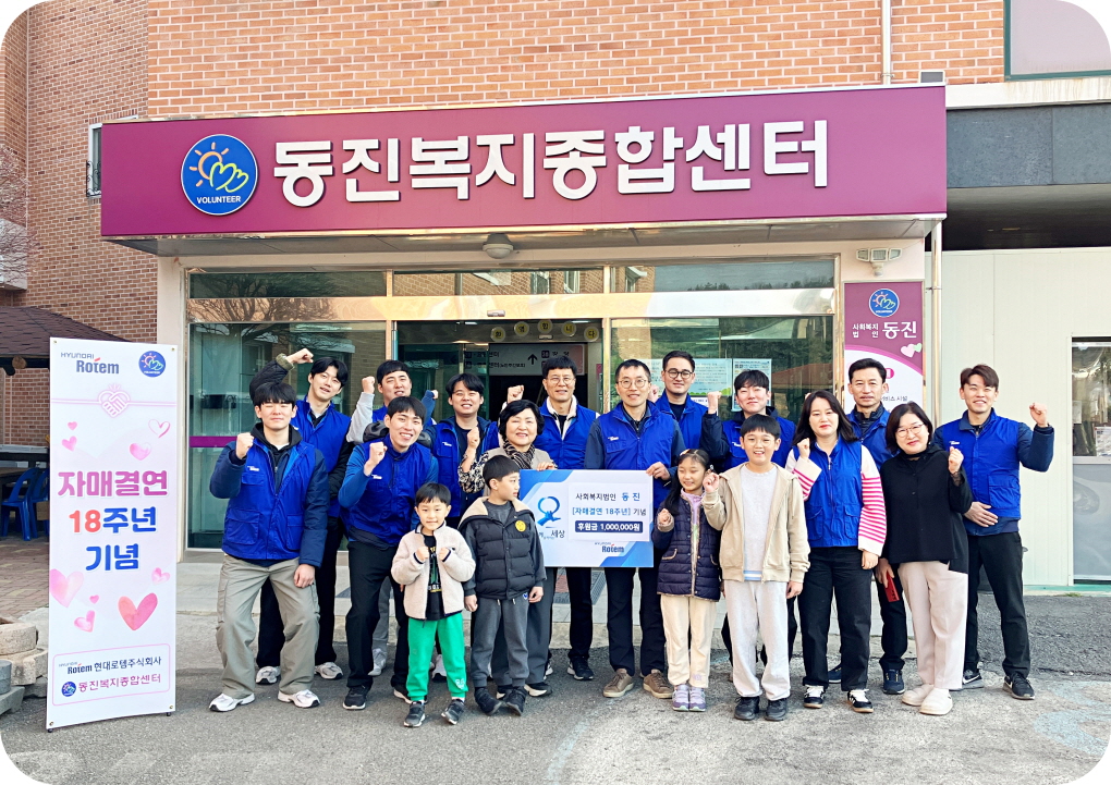 현대로템 주식회사 이미지