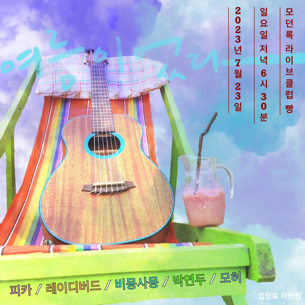 (주)이소피카 이미지