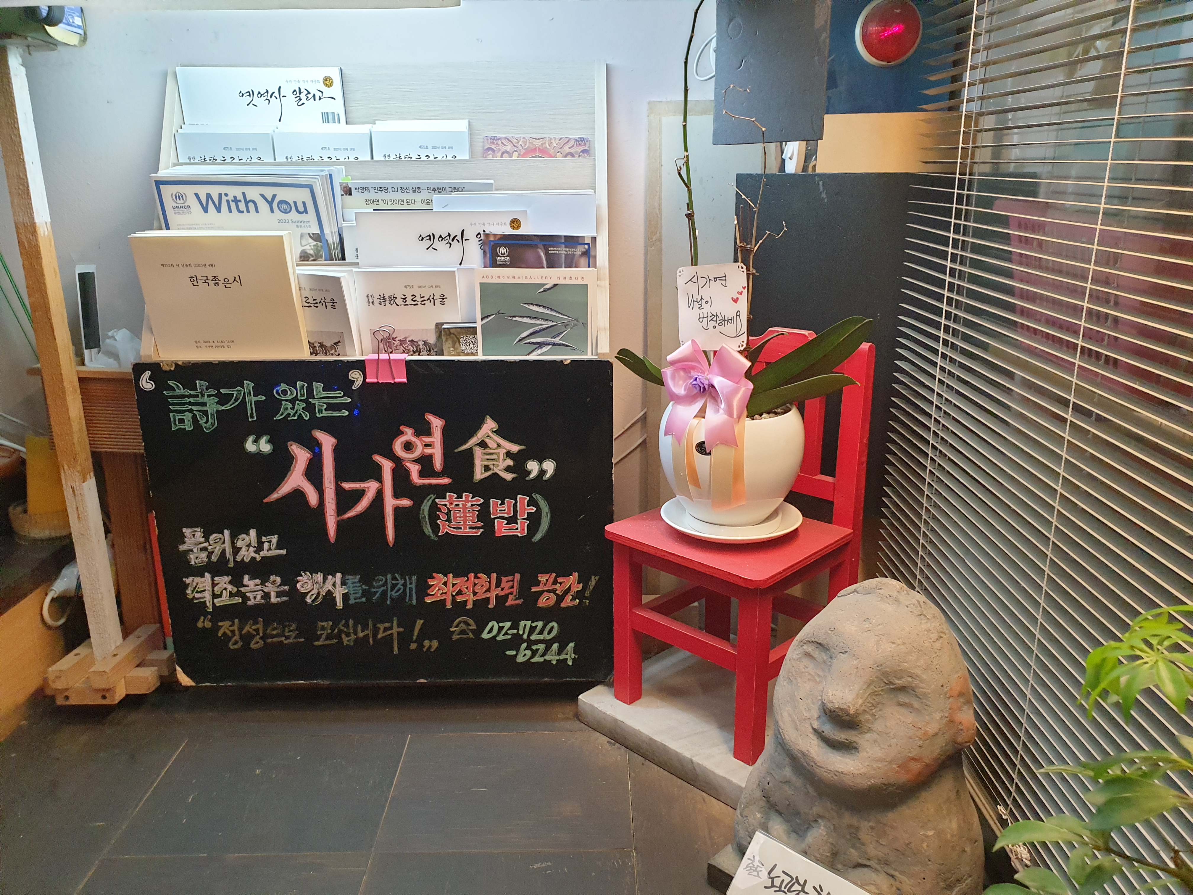시인의바다 이미지