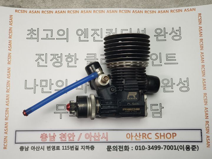 아산RC샵 이미지
