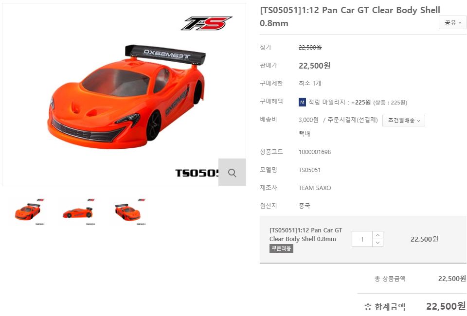 바디카 이미지