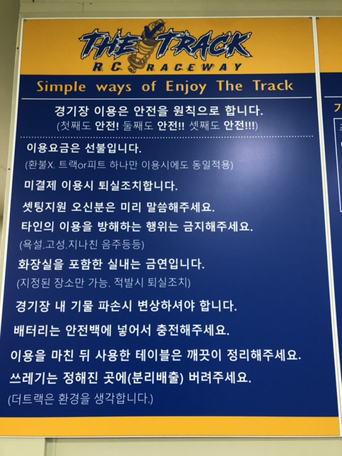 트랙3 이미지