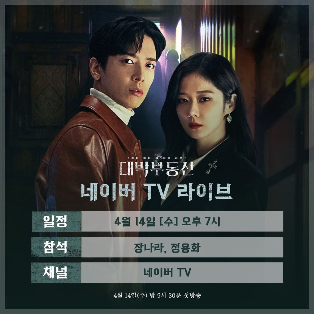 대박라이브 이미지
