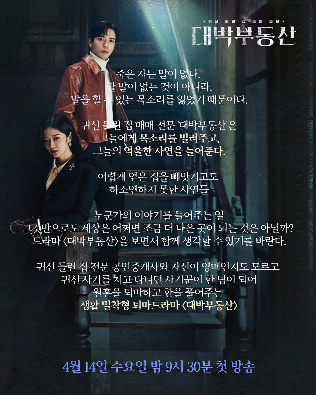대박기획 이미지