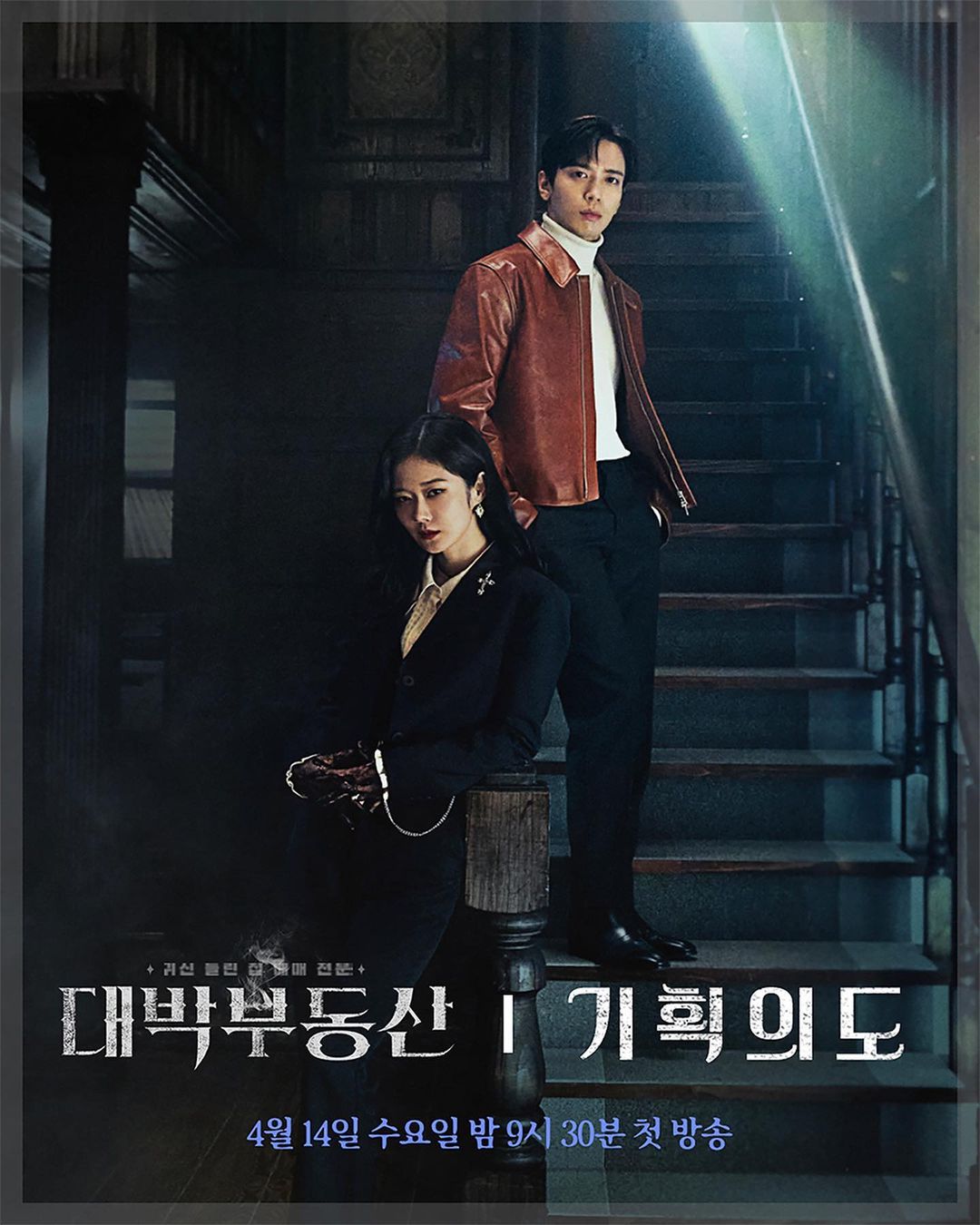 대박기획 이미지