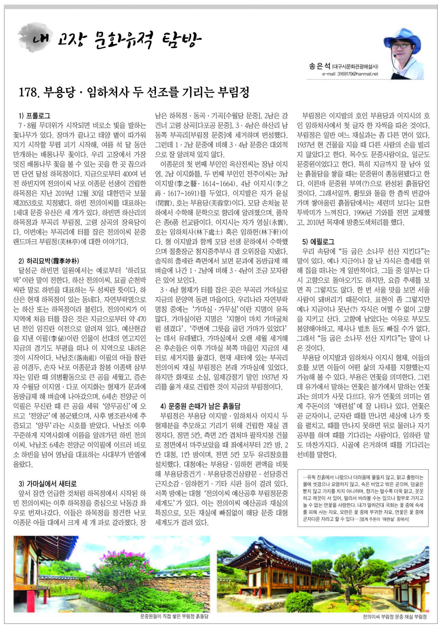 부림정 이미지
