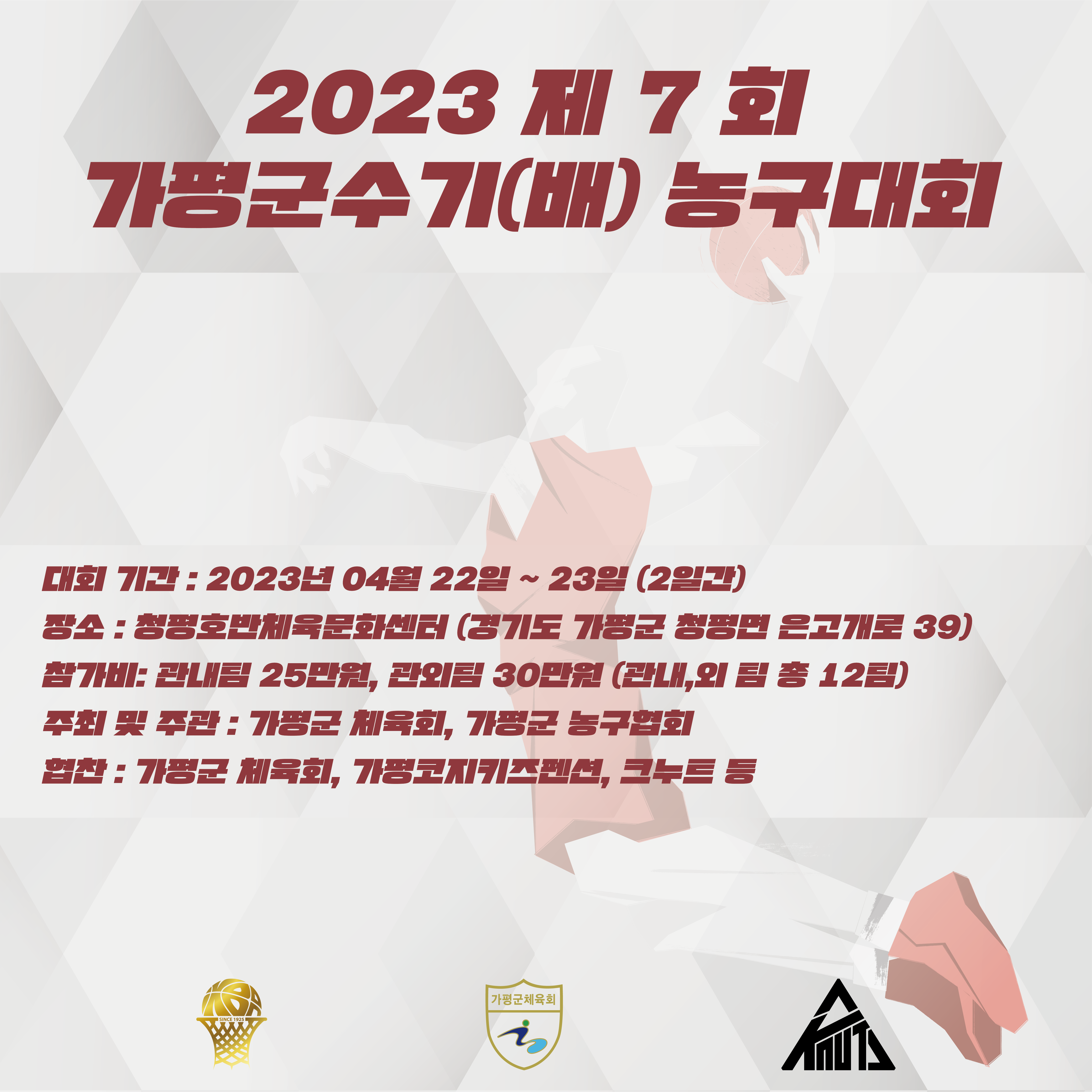가평군-39 이미지