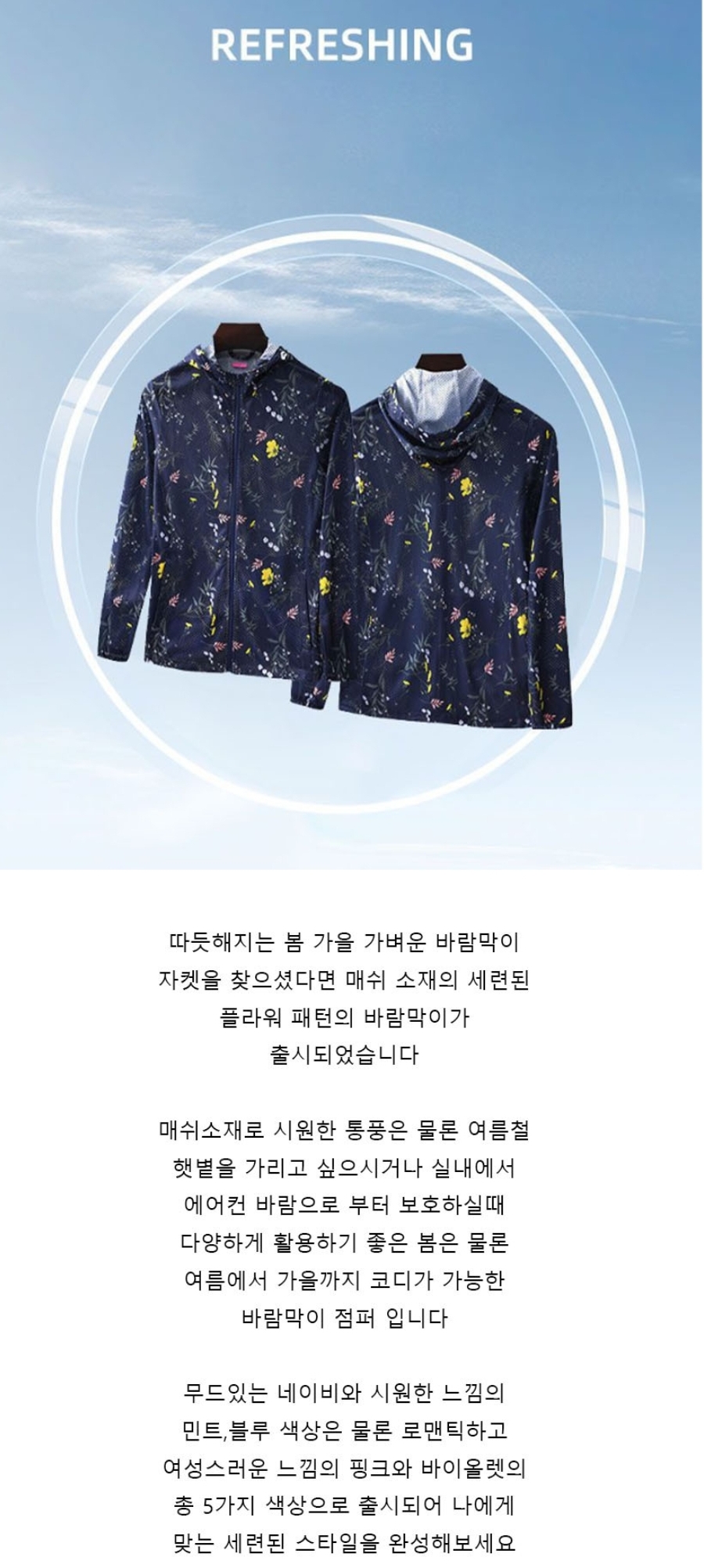 어반플라워 이미지