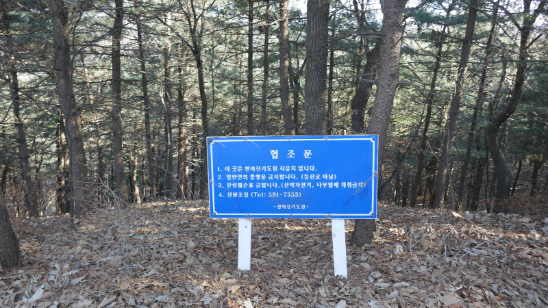 천마산기도원 이미지