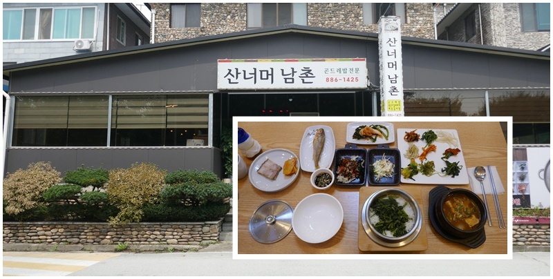 대도사 이미지