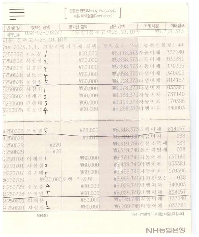 양평해장국 사진 2