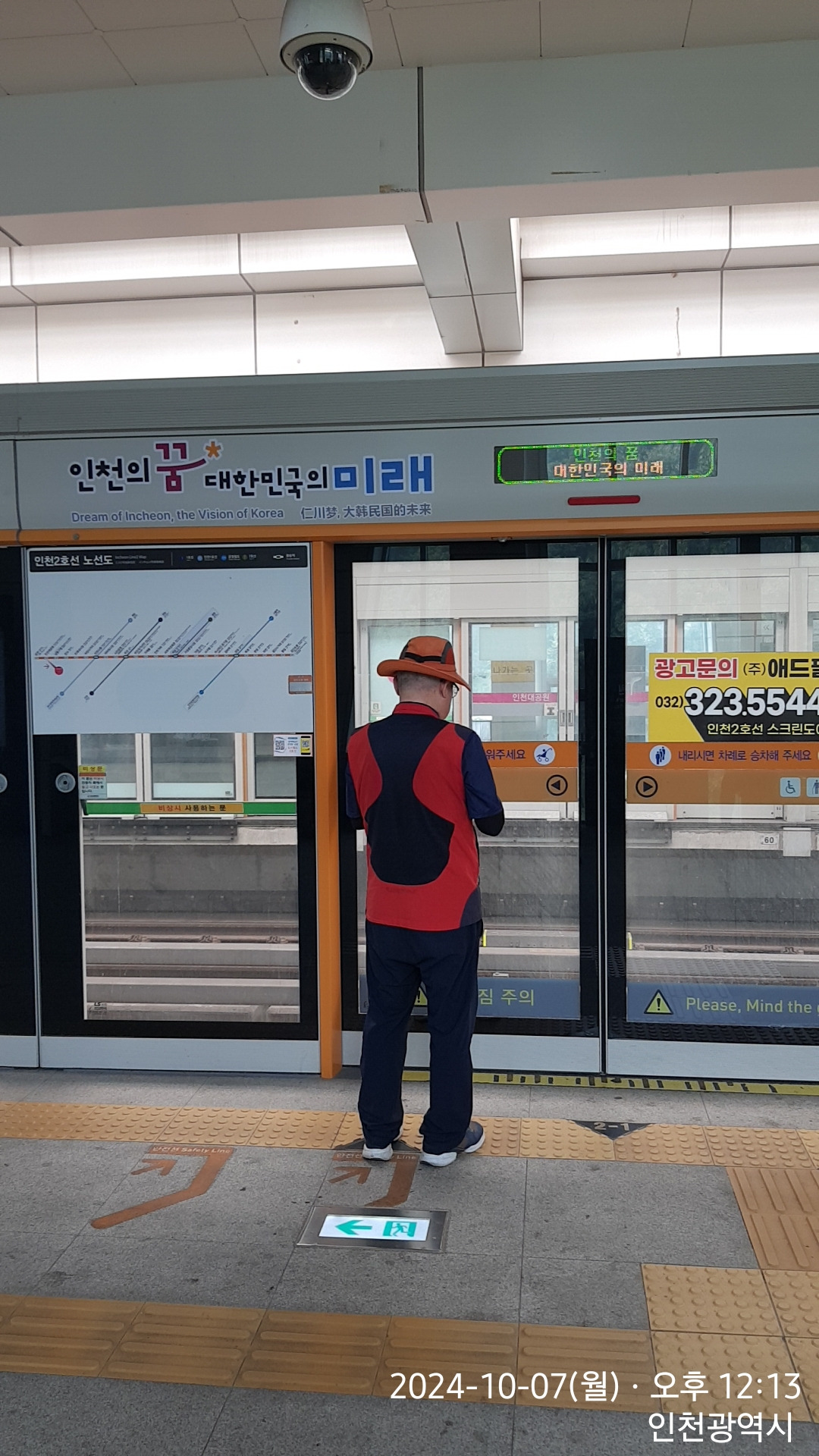한성당구장 이미지