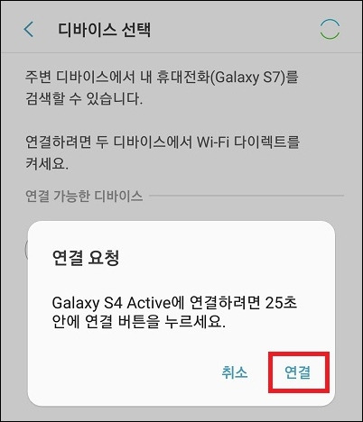 다이렉트폰 이미지
