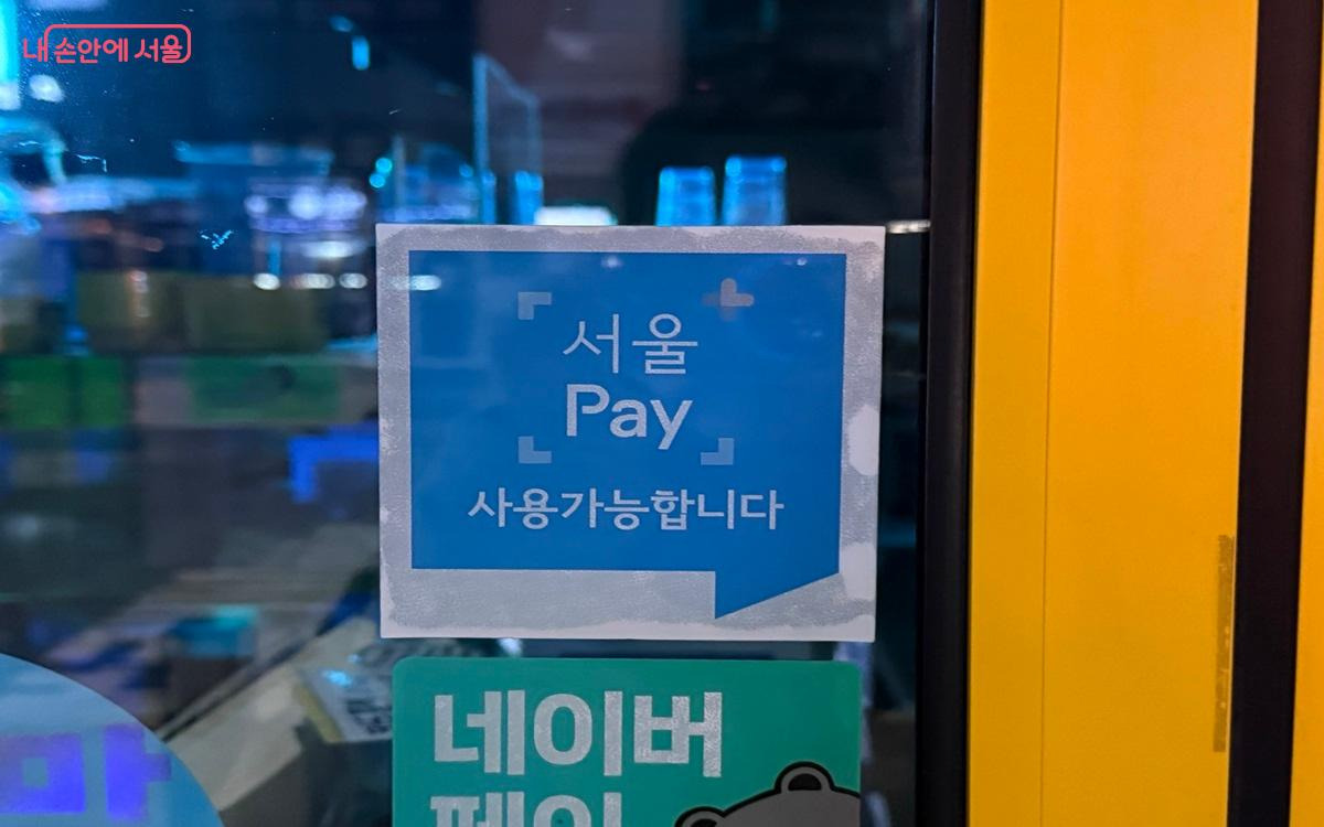 페이플러스 이미지
