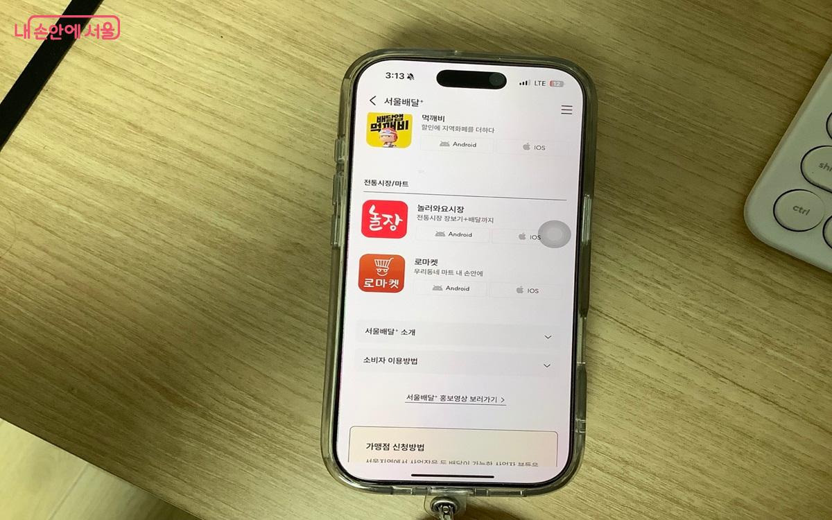 페이플러스 이미지