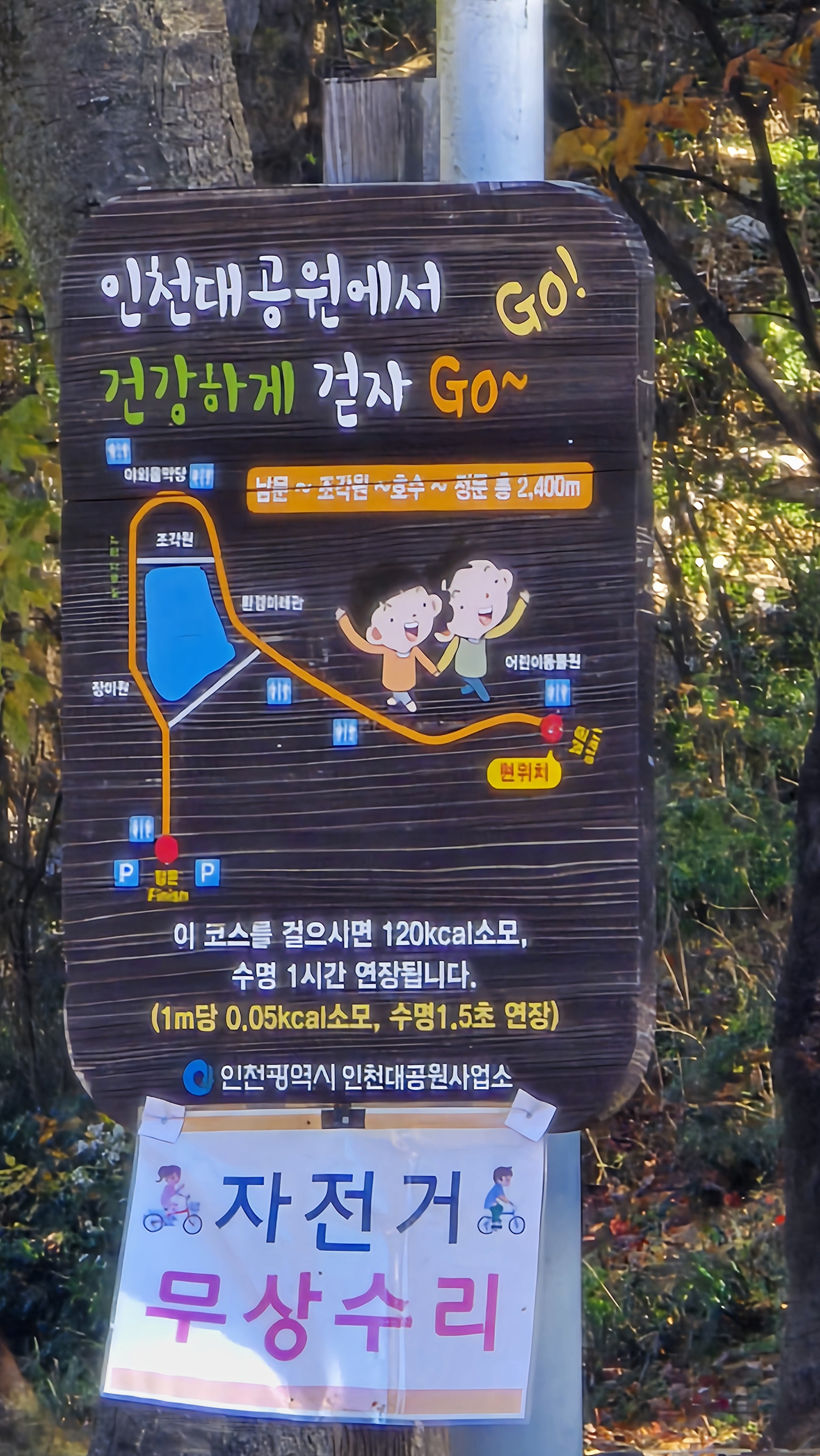 한성당구장 이미지