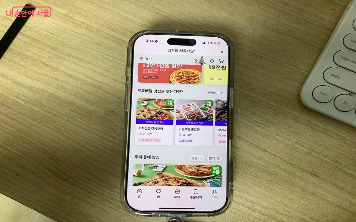 페이플러스 이미지