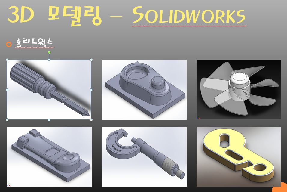 한국직업능력교육원 이미지