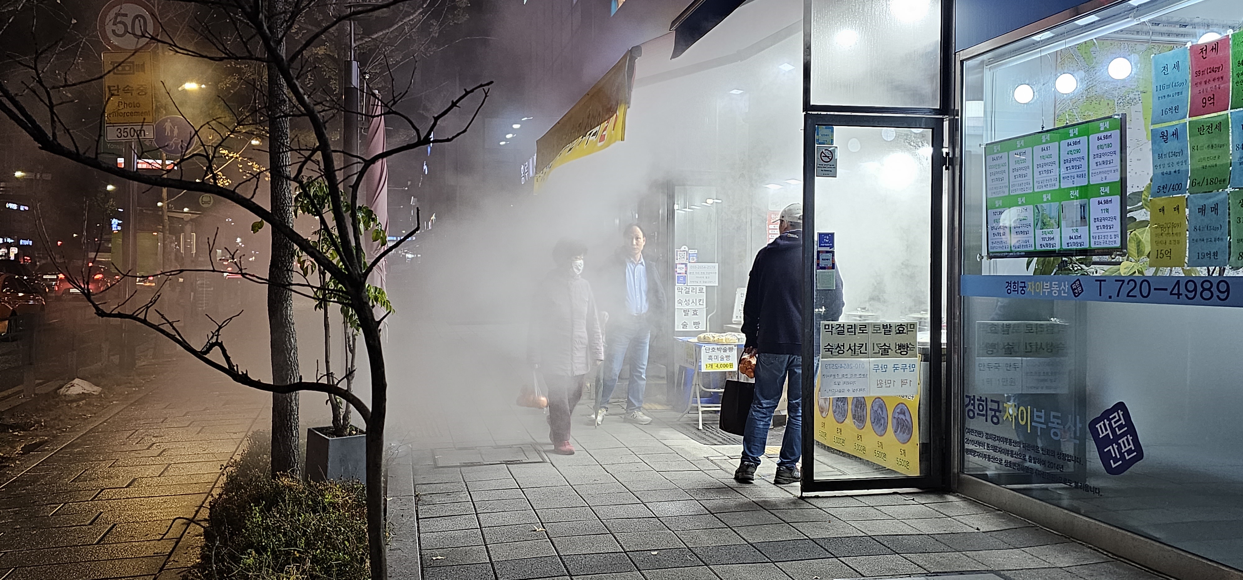 만두집 이미지