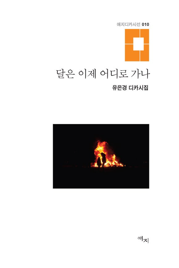 애지 이미지
