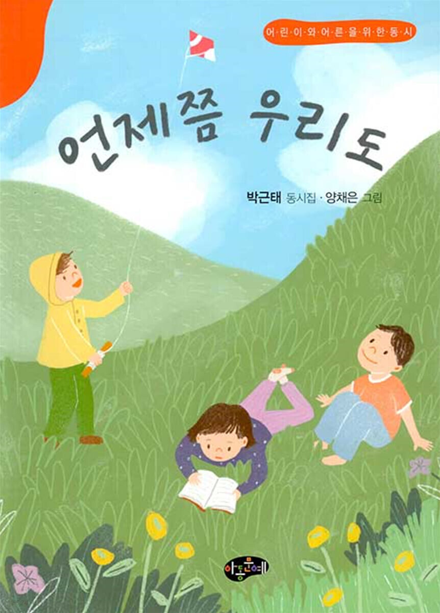 문예사 이미지