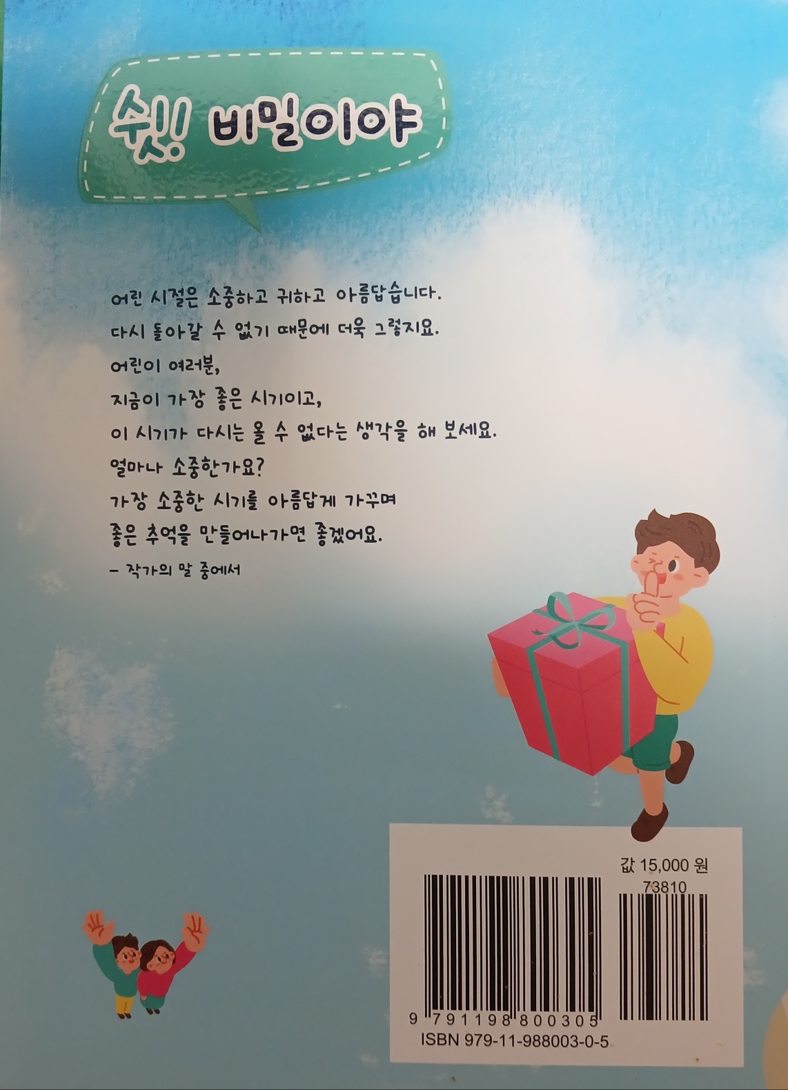온디자인 이미지