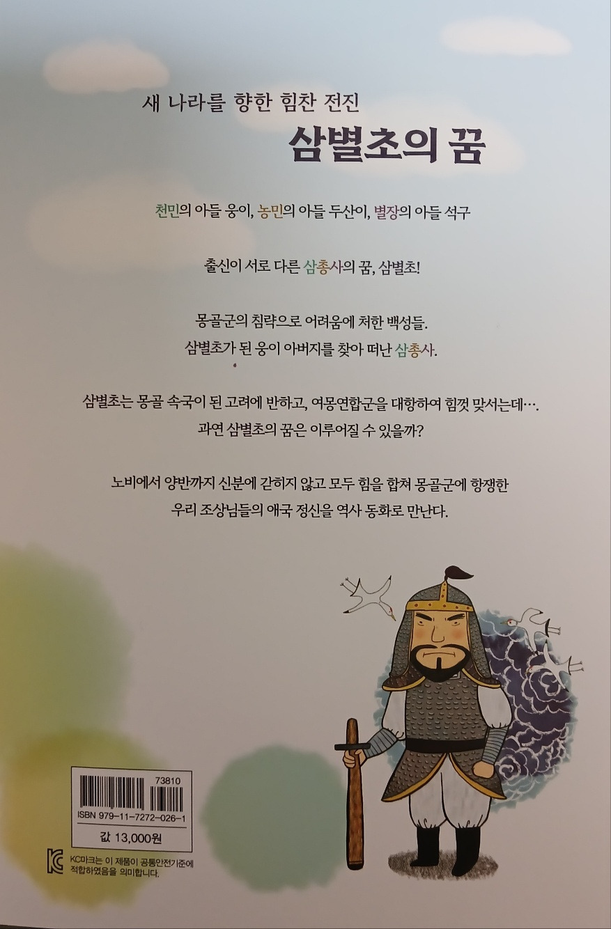 동화마트 이미지