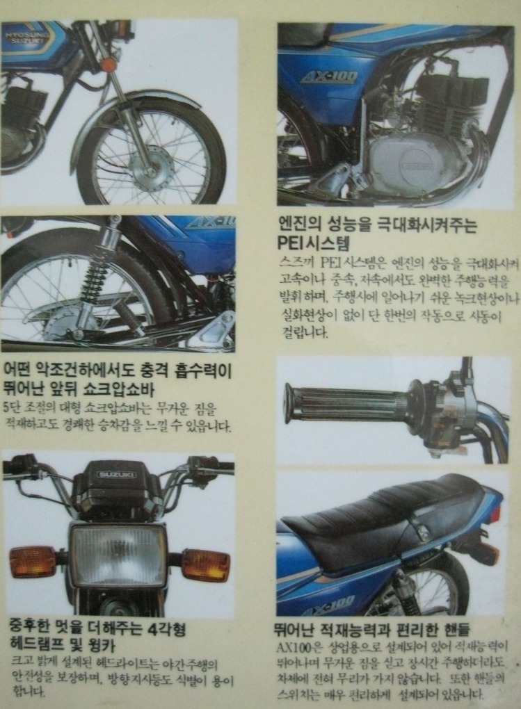 효성스즈끼 이미지